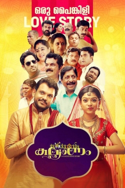 watch Kalyanam Movie online free in hd on MovieMP4