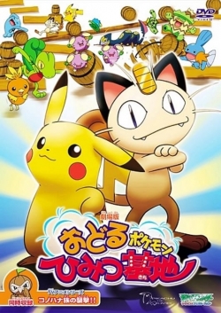 watch Pokemon: Gotta Dance! Movie online free in hd on MovieMP4