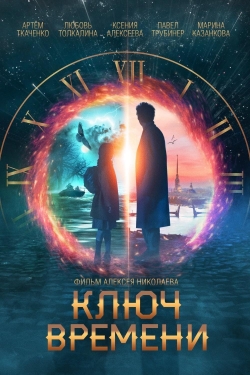 watch Time Key Movie online free in hd on MovieMP4