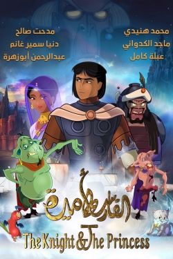 watch The Knight & The Princess Movie online free in hd on MovieMP4