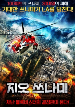 watch Geo-Disaster Movie online free in hd on MovieMP4