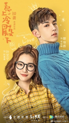 watch Accidentally In Love Movie online free in hd on MovieMP4
