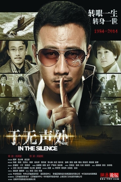 watch In the Silence Movie online free in hd on MovieMP4