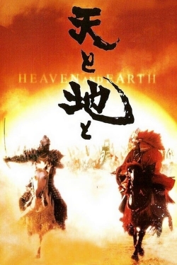 watch Heaven and Earth Movie online free in hd on MovieMP4