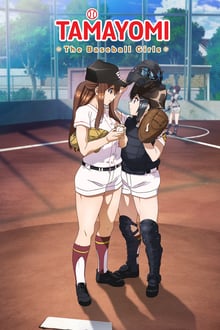 watch TAMAYOMI: The Baseball Girls Movie online free in hd on MovieMP4