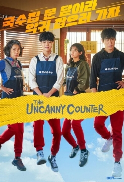 watch The Uncanny Counter Movie online free in hd on MovieMP4