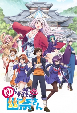 watch Yuuna and the Haunted Hot Springs Movie online free in hd on MovieMP4
