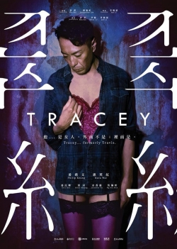 watch Tracey Movie online free in hd on MovieMP4