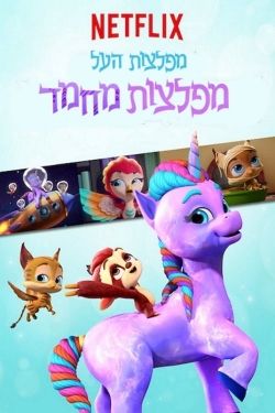 watch Super Monsters Monster Pets Movie online free in hd on MovieMP4