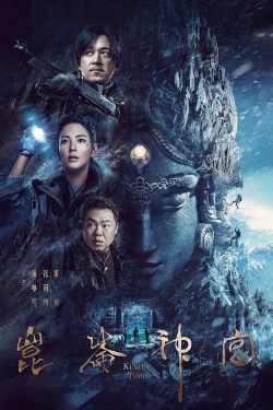 watch Candle in the Tomb: Kunlun Tomb Movie online free in hd on MovieMP4