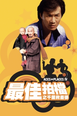 watch Aces Go Places IV: You Never Die Twice Movie online free in hd on MovieMP4