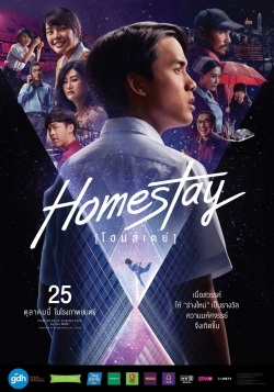 watch Homestay Movie online free in hd on MovieMP4