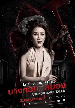 watch Bangkok Dark Tales Movie online free in hd on MovieMP4