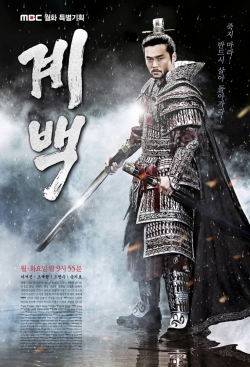 watch Gye Baek, Warrior’s Fate Movie online free in hd on MovieMP4