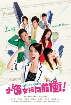watch Office Girls Movie online free in hd on MovieMP4