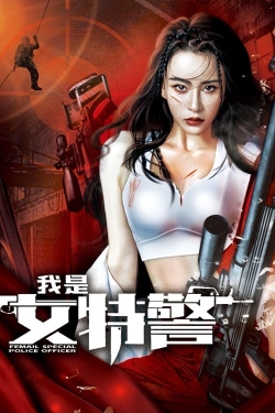 watch I am a SWAT woman Movie online free in hd on MovieMP4