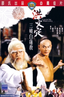watch Clan of the White Lotus Movie online free in hd on MovieMP4
