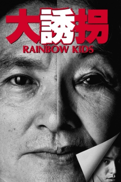 watch Rainbow Kids Movie online free in hd on MovieMP4