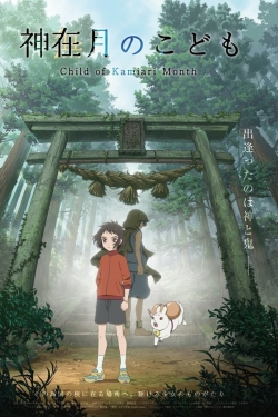 watch Child of Kamiari Month Movie online free in hd on MovieMP4