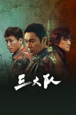 watch The Lonely Warrior Movie online free in hd on MovieMP4