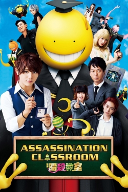 watch Assassination Classroom Movie online free in hd on MovieMP4