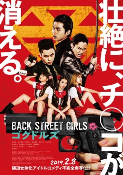 watch Back Street Girls: Gokudols Movie online free in hd on MovieMP4