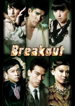 watch Breakout Movie online free in hd on MovieMP4