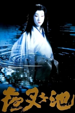 watch Demon Pond Movie online free in hd on MovieMP4