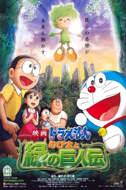 watch Doraemon: Nobita and the Green Giant Legend Movie online free in hd on MovieMP4