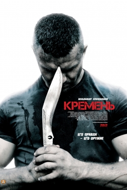 watch KREMEN Movie online free in hd on MovieMP4