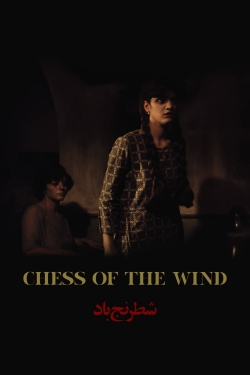 watch Chess of the Wind Movie online free in hd on MovieMP4
