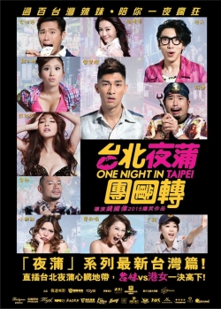 watch One Night in Taipei Movie online free in hd on MovieMP4