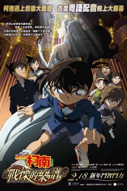 watch Detective Conan: Full Score of Fear Movie online free in hd on MovieMP4