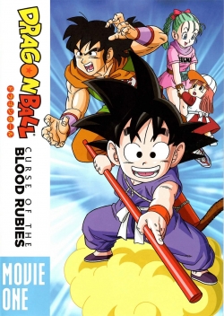 watch Dragon Ball: The Legend of Shenlong Movie online free in hd on MovieMP4