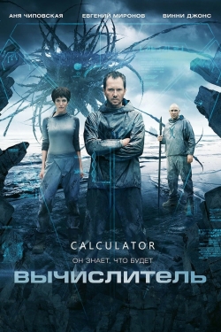 watch Calculator Movie online free in hd on MovieMP4