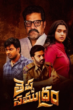 watch Theppa Samudram Movie online free in hd on MovieMP4