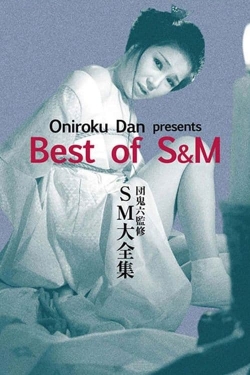 watch Oniroku Dan: Best of SM Movie online free in hd on MovieMP4