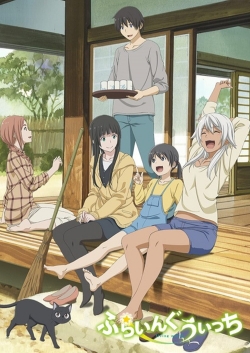 watch Flying Witch Movie online free in hd on MovieMP4