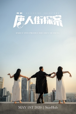 watch Detective Chinatown Movie online free in hd on MovieMP4