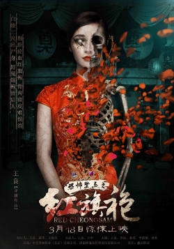 watch Red Cheongsam Movie online free in hd on MovieMP4