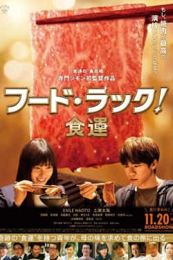 watch Food Luck! Movie online free in hd on MovieMP4