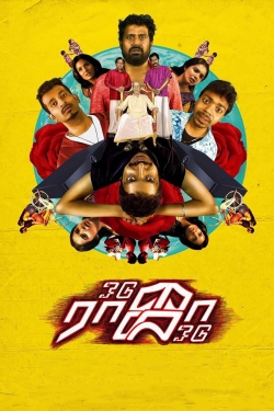 watch Odu Raja Odu Movie online free in hd on MovieMP4