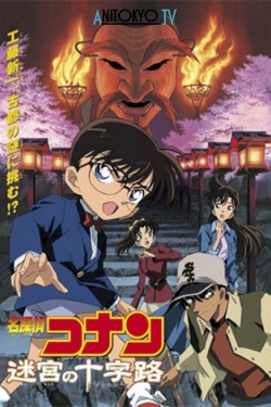 watch Detective Conan: Crossroad in the Ancient Capital Movie online free in hd on MovieMP4
