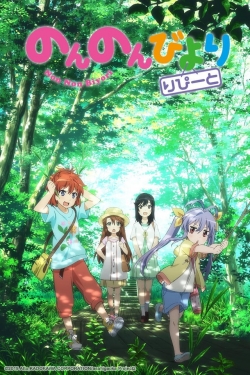 watch Non Non Biyori Movie online free in hd on MovieMP4