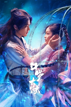 watch Douluo Continent Movie online free in hd on MovieMP4