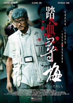 watch Port of Call Movie online free in hd on MovieMP4