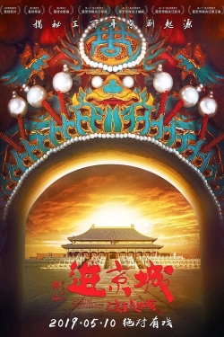 watch Enter the Forbidden City Movie online free in hd on MovieMP4