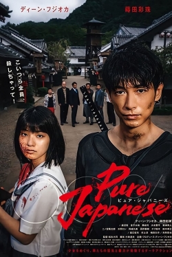watch Pure Japanese Movie online free in hd on MovieMP4