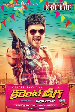 watch Current Theega Movie online free in hd on MovieMP4