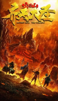 watch Monkey King - The Volcano Movie online free in hd on MovieMP4